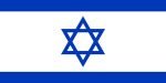 israel-flag-png-large israel-flag-png-large